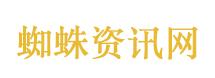 贾平凹女儿被指论文抄袭